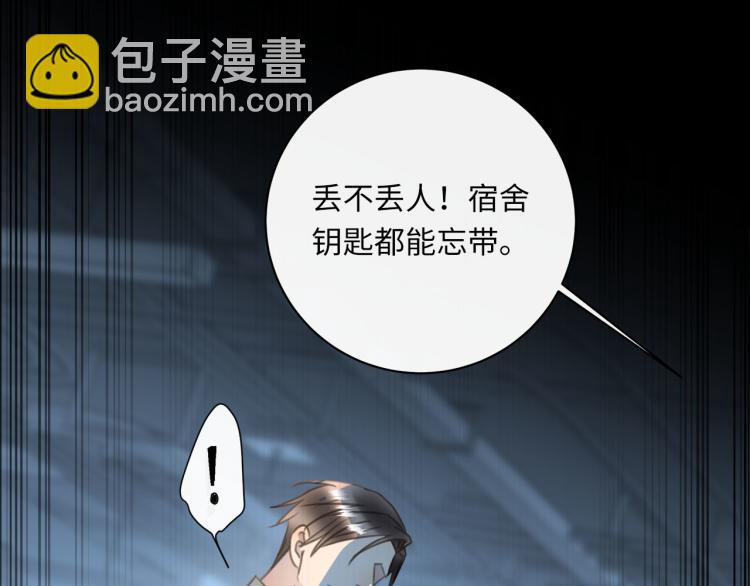 番外  不能说的秘密62
