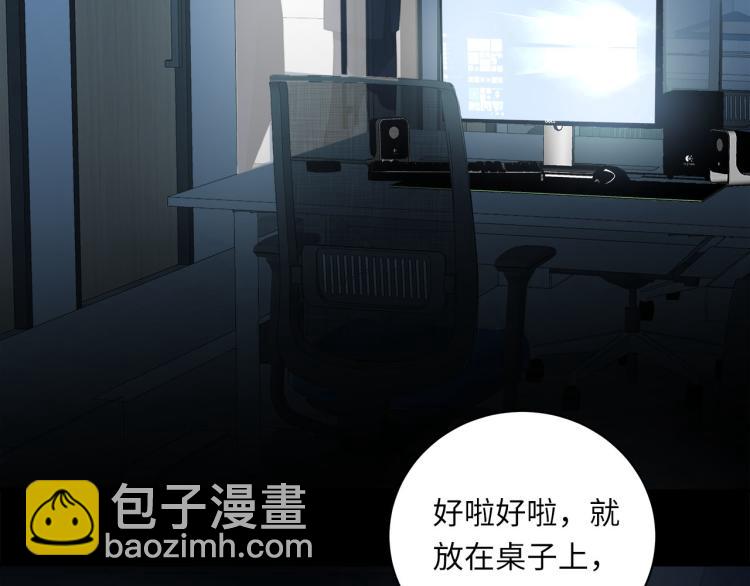 番外  不能说的秘密67