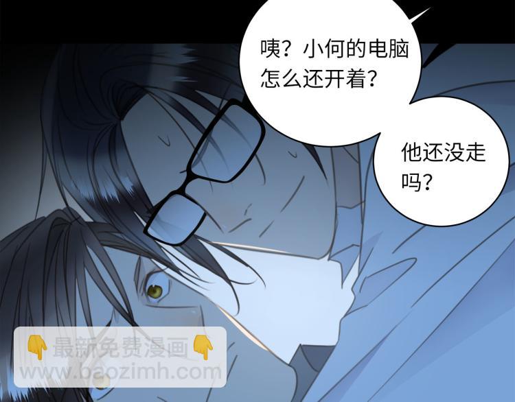 番外  不能说的秘密69