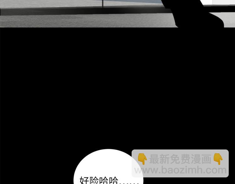 番外  不能说的秘密73