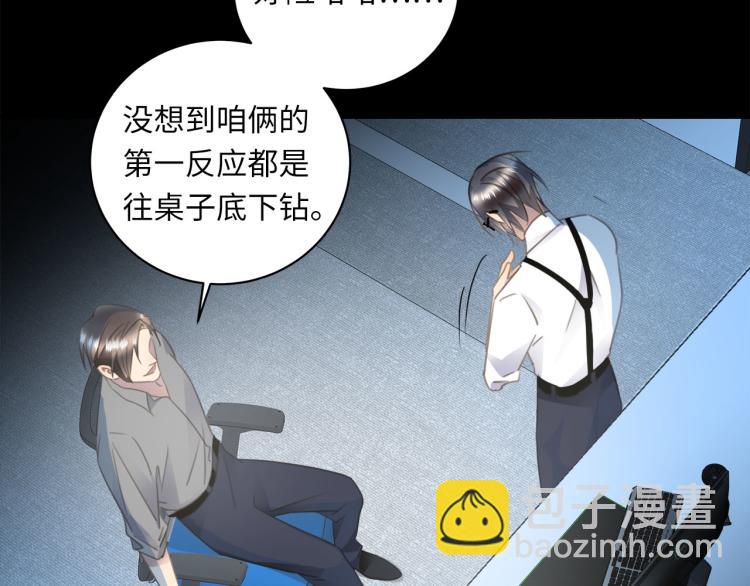 番外  不能说的秘密74