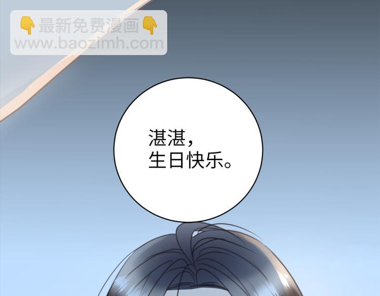 番外  不能说的秘密80