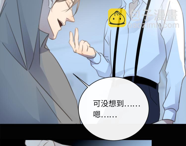 番外  不能说的秘密88