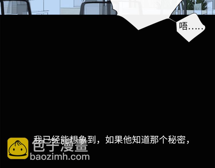 番外  不能说的秘密96