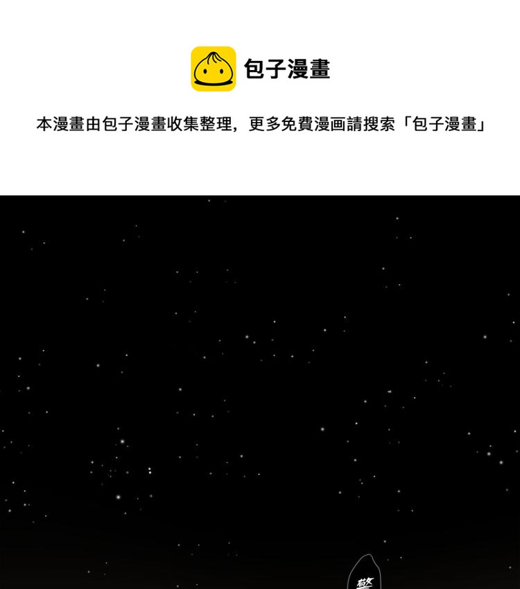 第50话  越狱0