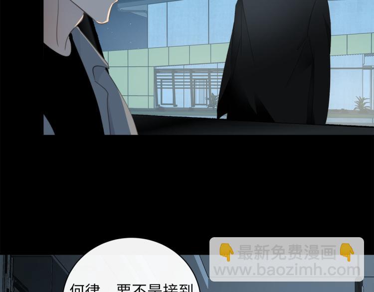 第50话  越狱118