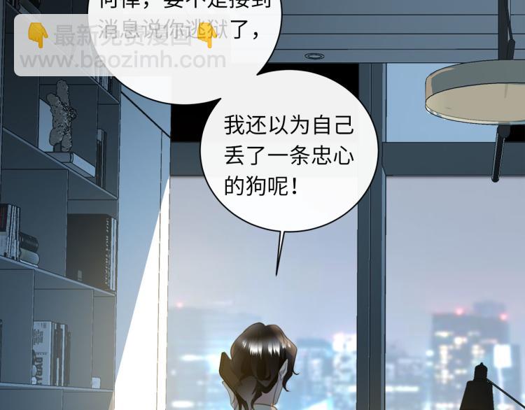 第50话  越狱119