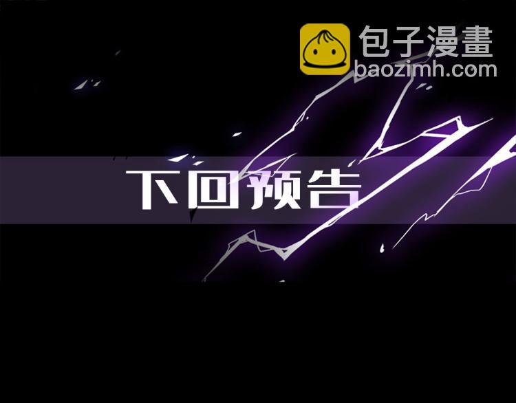 第50话  越狱129