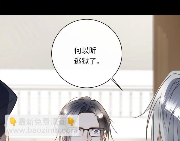 第50话  越狱13