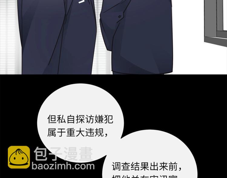 第50话  越狱23