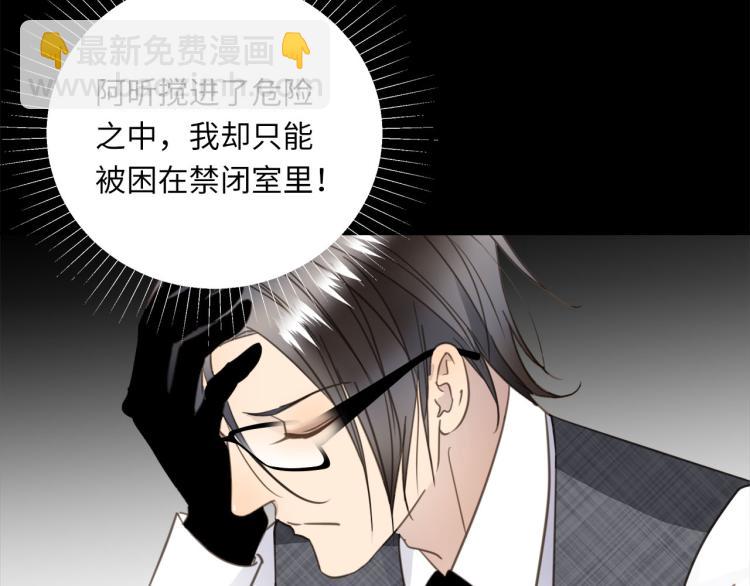 第50话  越狱32