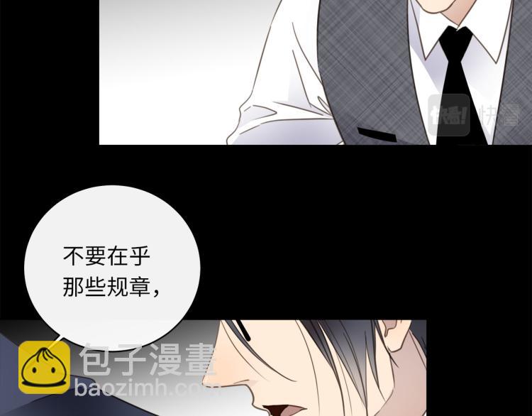 第50话  越狱39