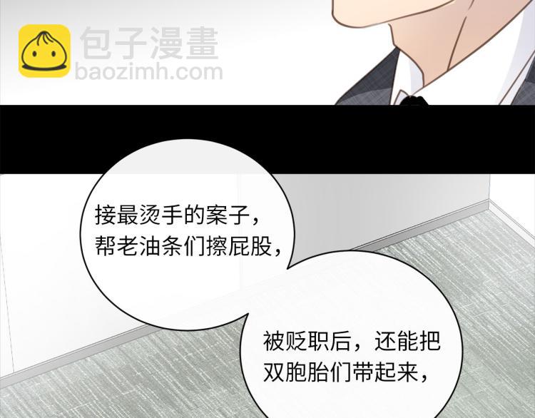 第50话  越狱45