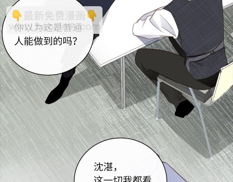 第50话  越狱47