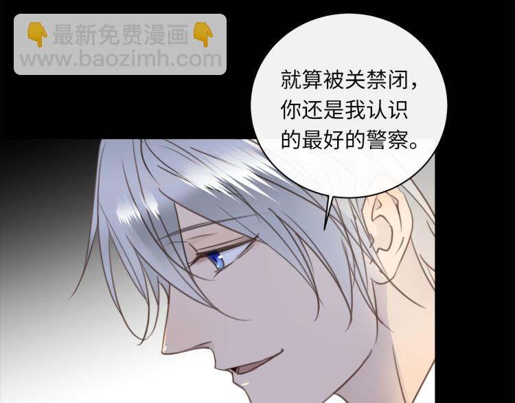 第50话  越狱58