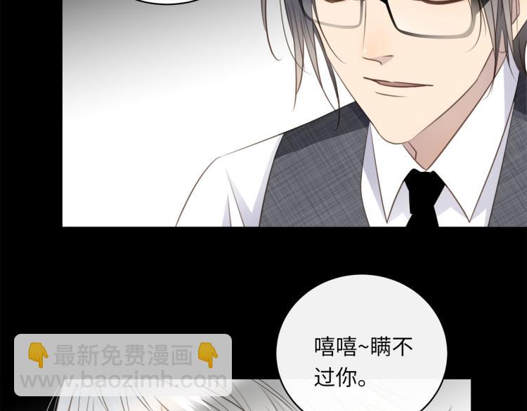第50话  越狱62