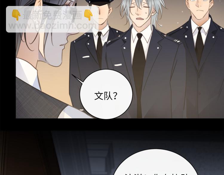 第50话  越狱7