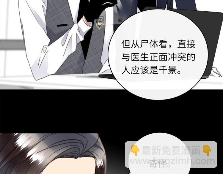 第50话  越狱71