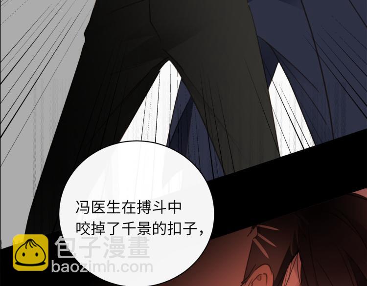 第50话  越狱80