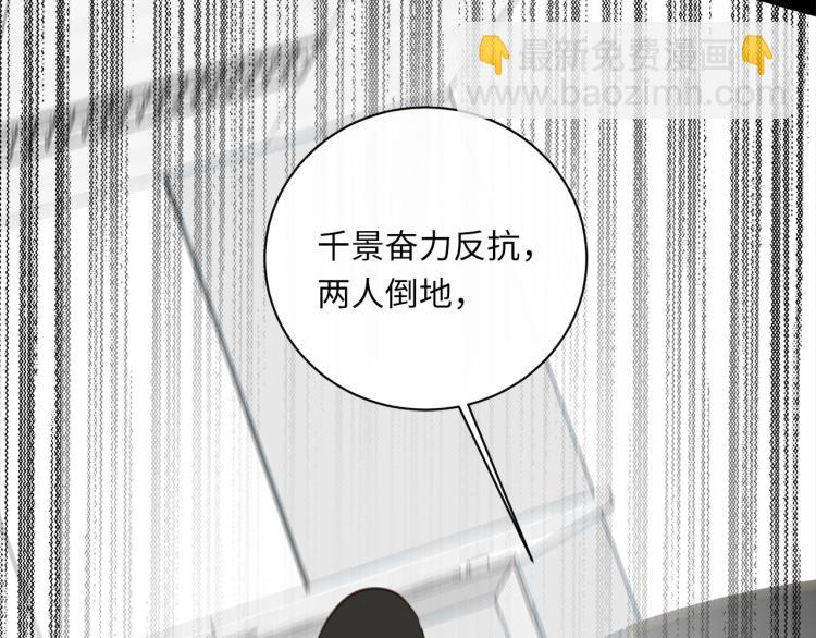 第50话  越狱82