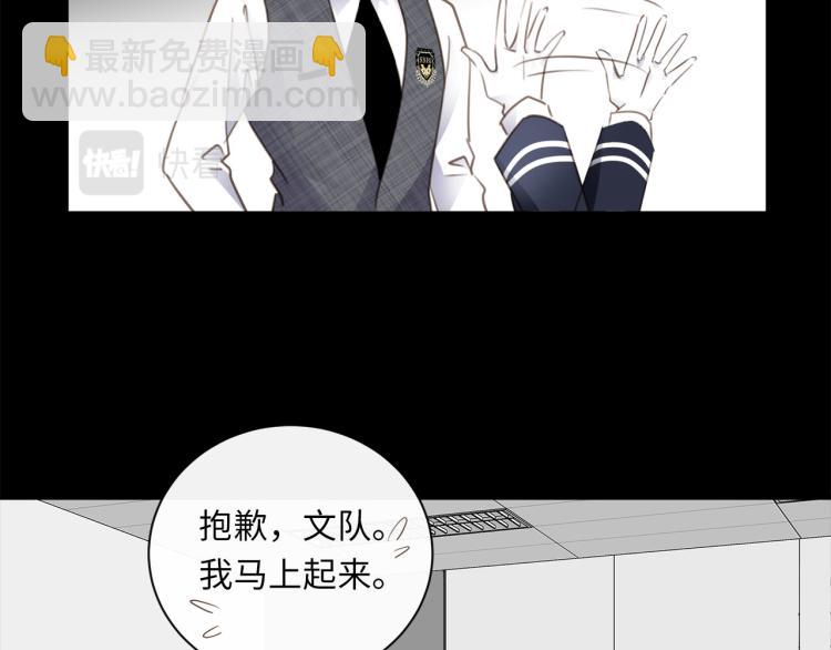 第50话  越狱97