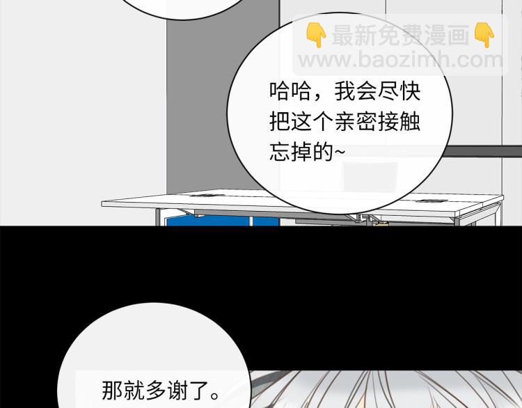 第50话  越狱98