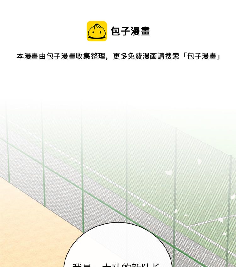 第51话  何以昕的暗号0