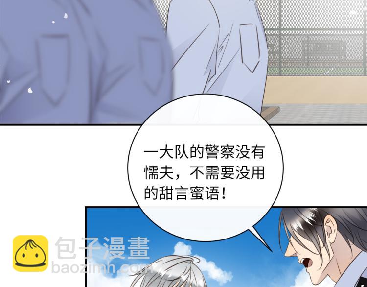 第51话  何以昕的暗号10