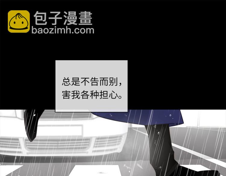 第51话  何以昕的暗号107