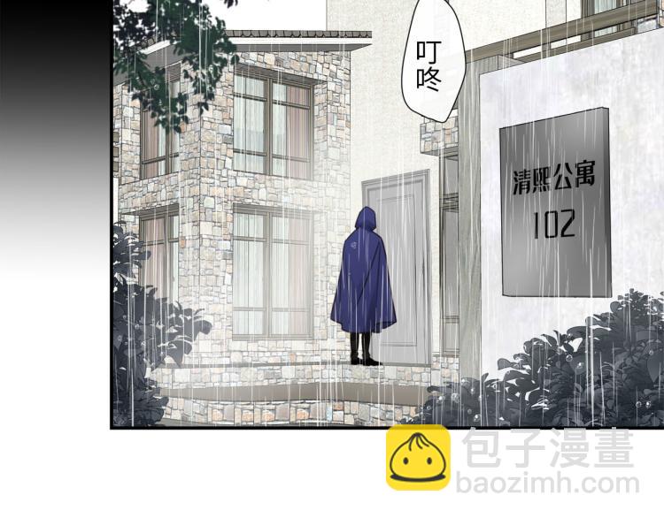第51话  何以昕的暗号109
