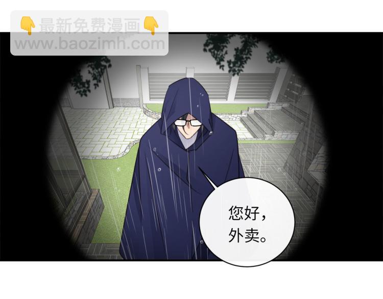 第51话  何以昕的暗号110