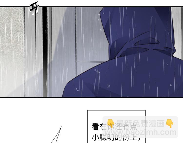 第51话  何以昕的暗号111
