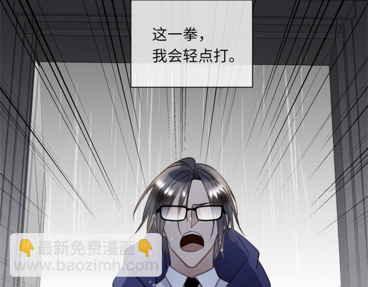 第51话  何以昕的暗号113