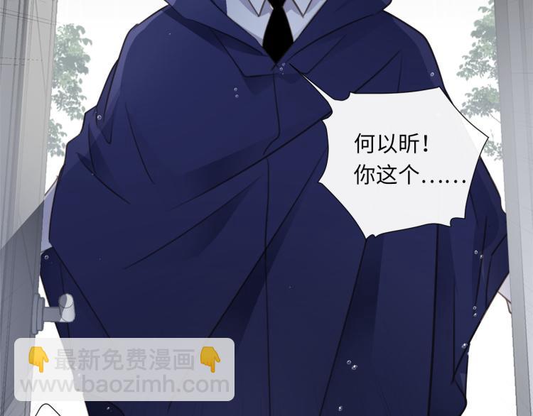 第51话  何以昕的暗号114