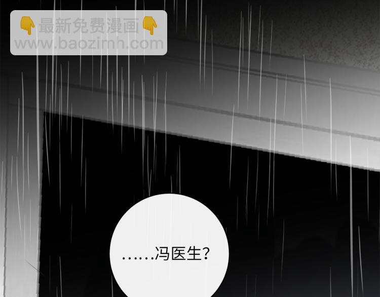 第51话  何以昕的暗号116