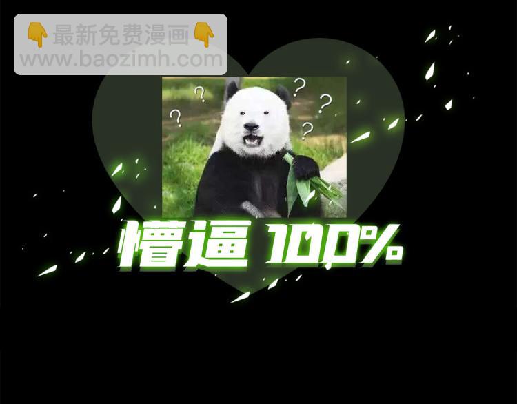 第51话  何以昕的暗号121