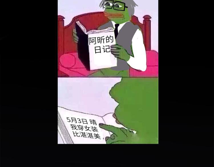 第51话  何以昕的暗号124