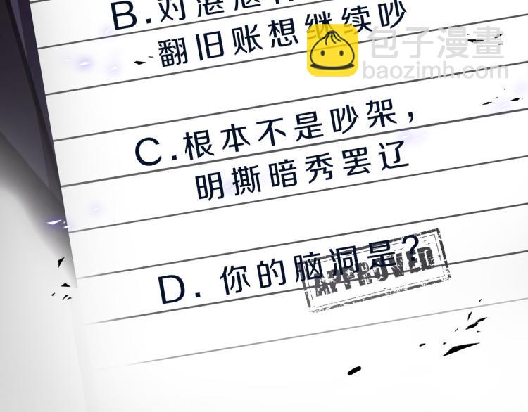 第51话  何以昕的暗号128