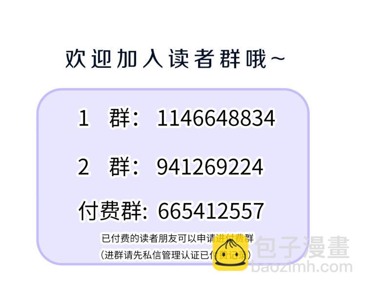 第51话  何以昕的暗号130