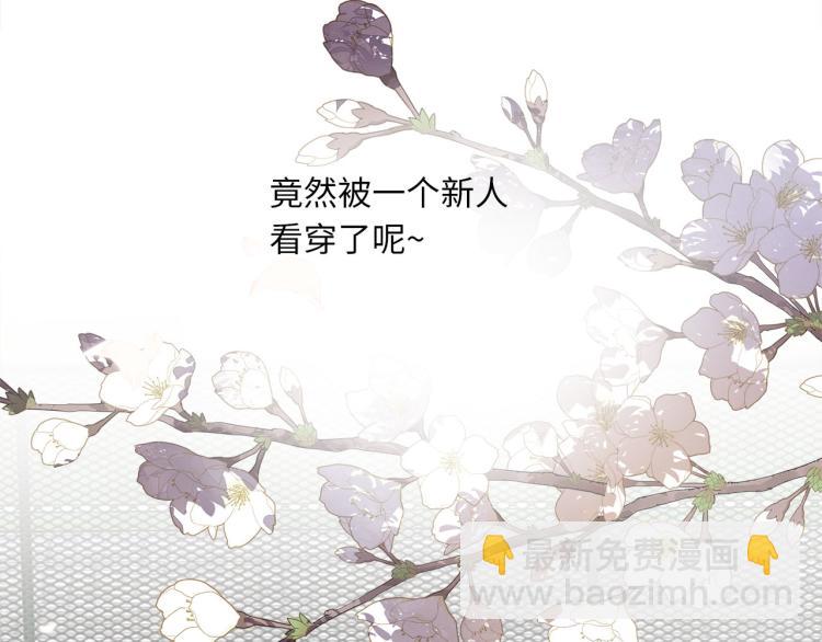 第51话  何以昕的暗号16