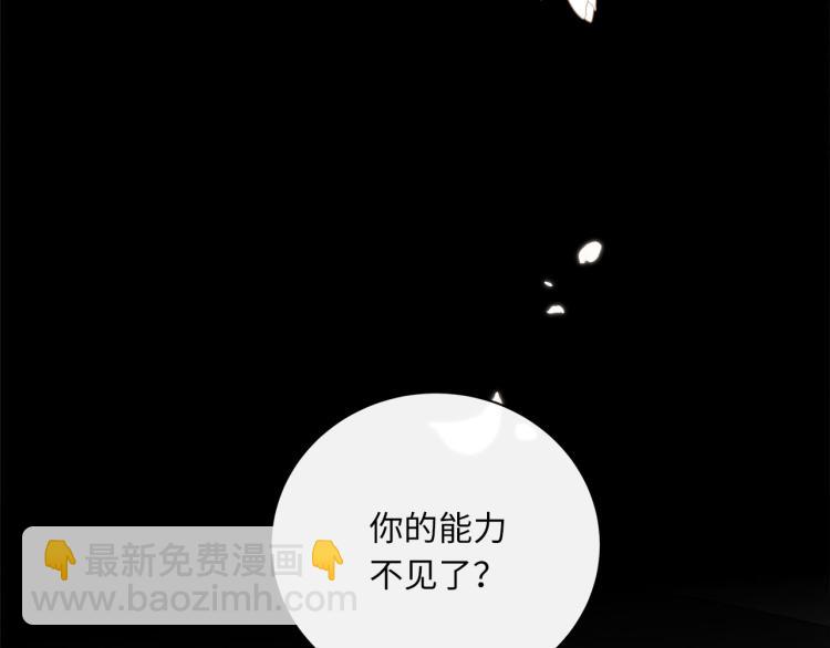 第51话  何以昕的暗号20