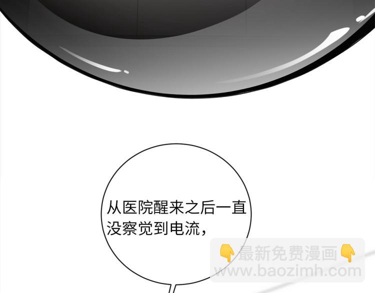 第51话  何以昕的暗号22