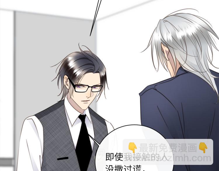 第51话  何以昕的暗号23