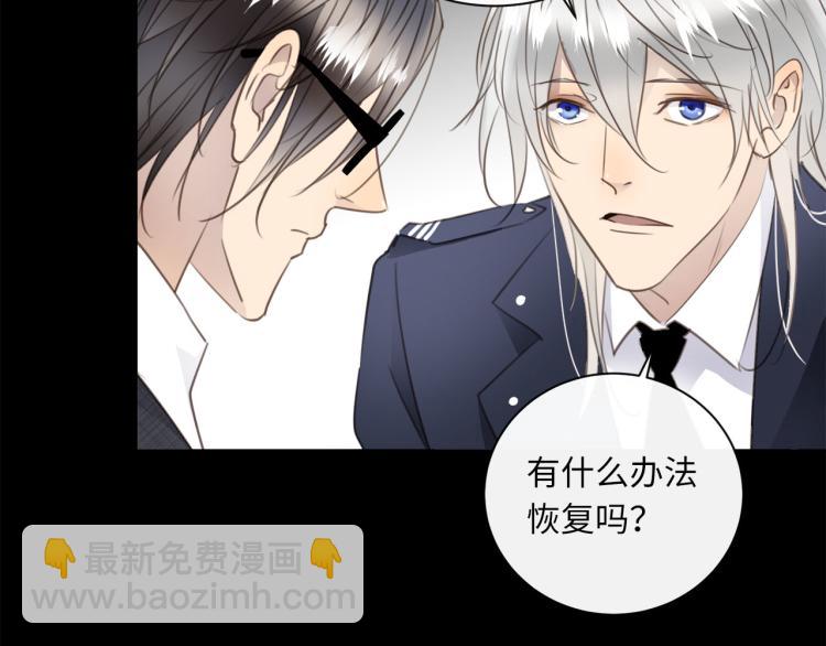 第51话  何以昕的暗号25