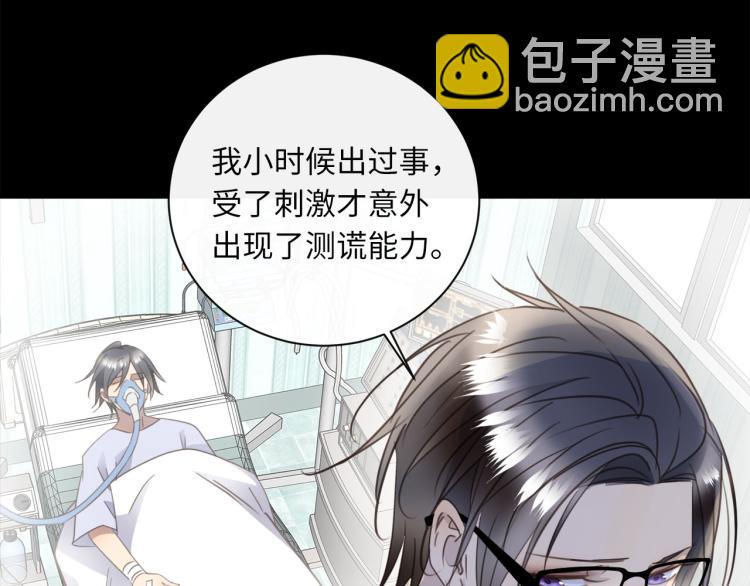 第51话  何以昕的暗号26
