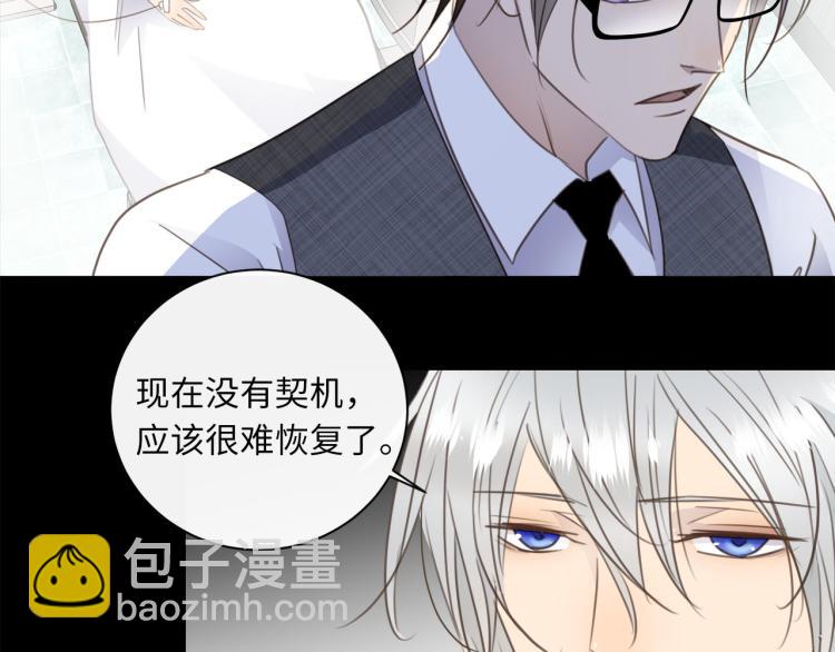 第51话  何以昕的暗号27