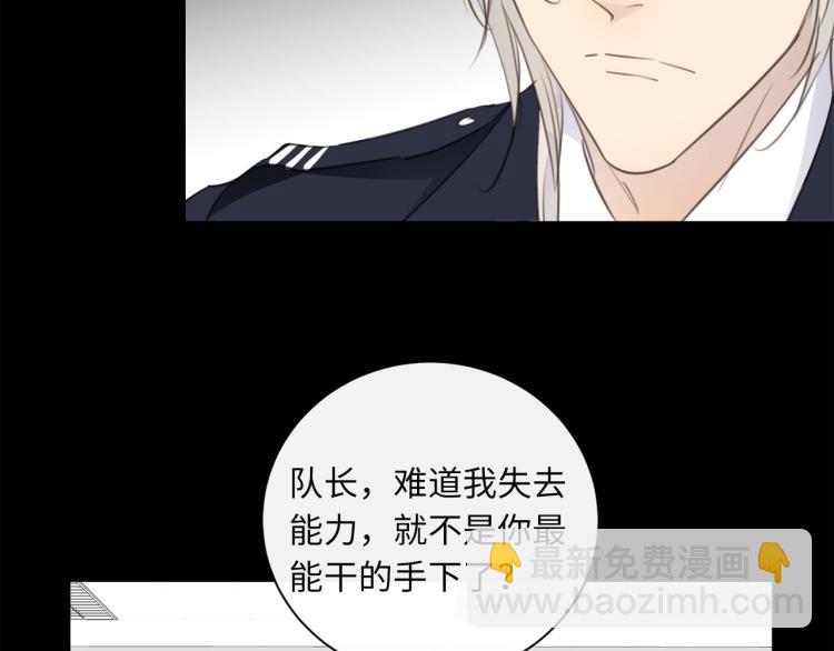 第51话  何以昕的暗号28