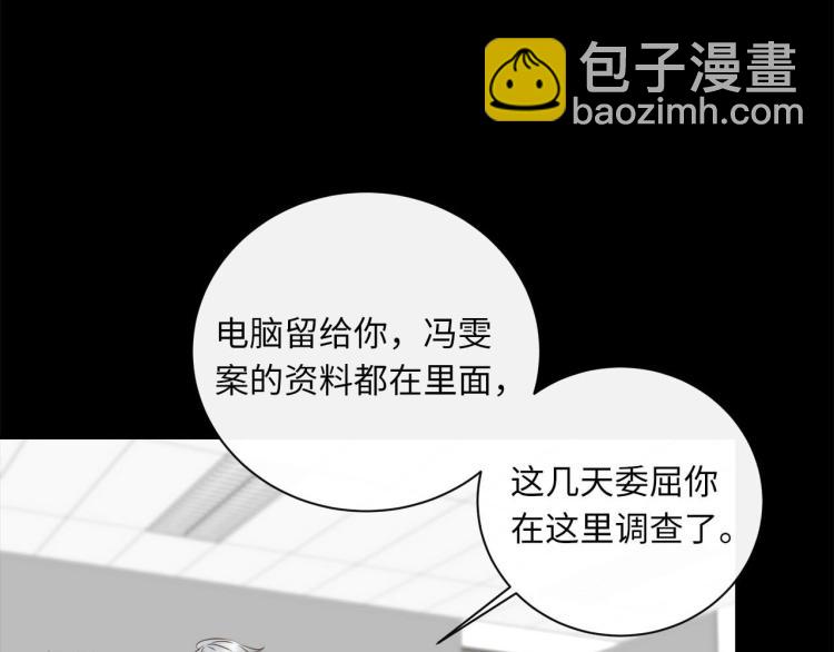 第51话  何以昕的暗号32