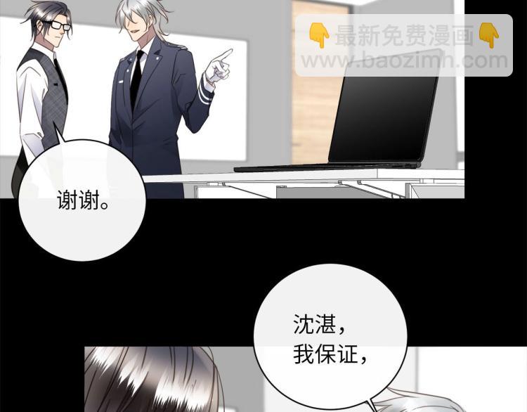 第51话  何以昕的暗号33
