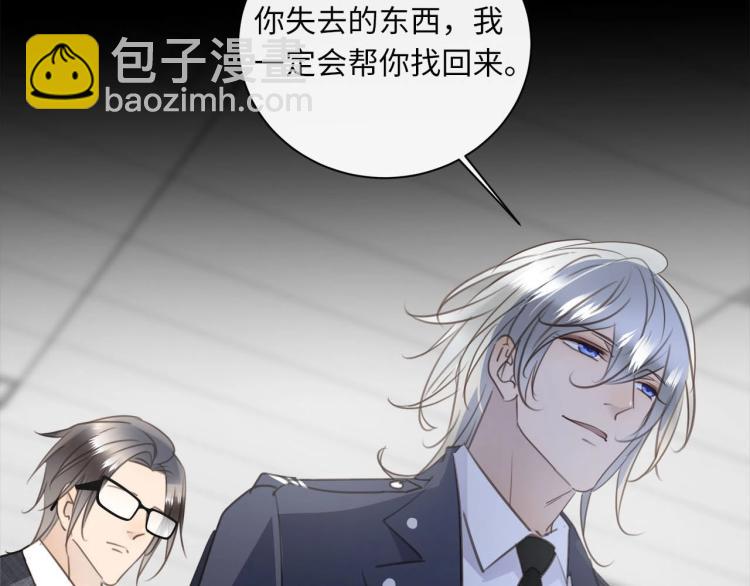 第51话  何以昕的暗号35